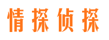 滕州市婚姻出轨调查